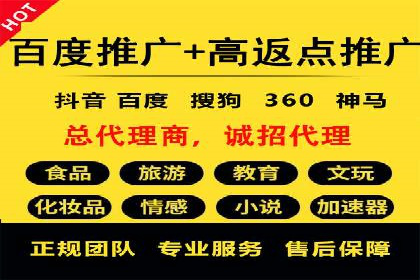 案例分析：百度推广一个月的投入与产出比