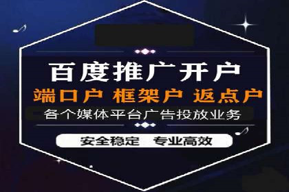 案例分享：SEM竞价托管助力企业增长