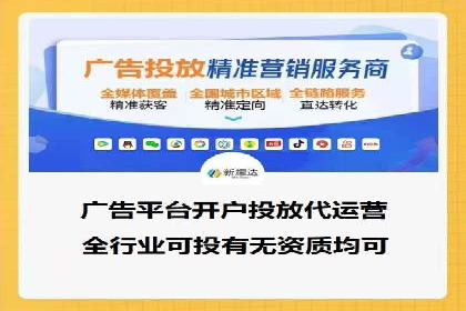 百度竞价托管公司如何帮助企业提升品牌曝光度